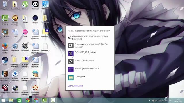 Visual Boy Advance (VBA) - Установка для Чайников смотреть онлайн