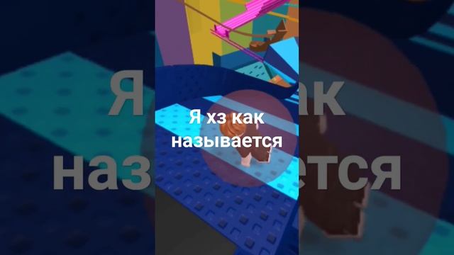 почти забытые режимы в роблоксе смотреть онлайн