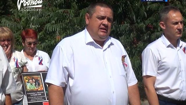 Ровеньки. Родной. Эфир. 14.09.2023