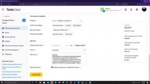 Yandex.Cloud - #3 | ПОДКЛЮЧЕНИЕ К ВИРТУАЛЬНЫМ МАШИНАМ С ПОМОЩЬЮ MobaXterm | Различие RSA-ключей