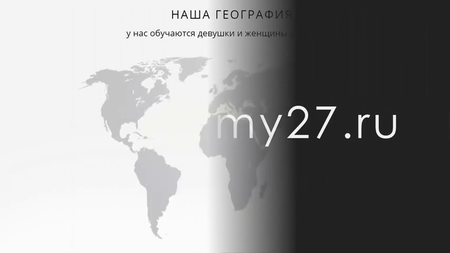 Академия Моды и Стиля Анны Арсеньевой