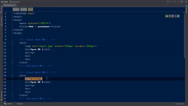 HTML Урок № 4. Вывод изображения, тег img смотреть онлайн