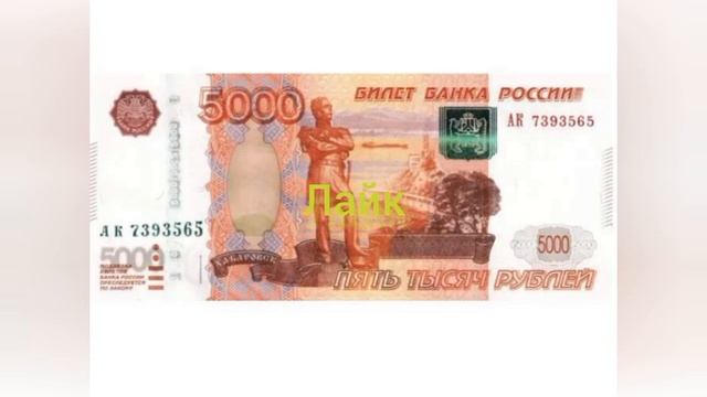 сколько у тебя денег смотреть онлайн