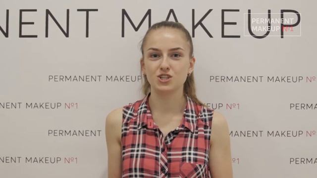 Отзыв о обучении перманентному макияжу в студии Permanent Makeup №1