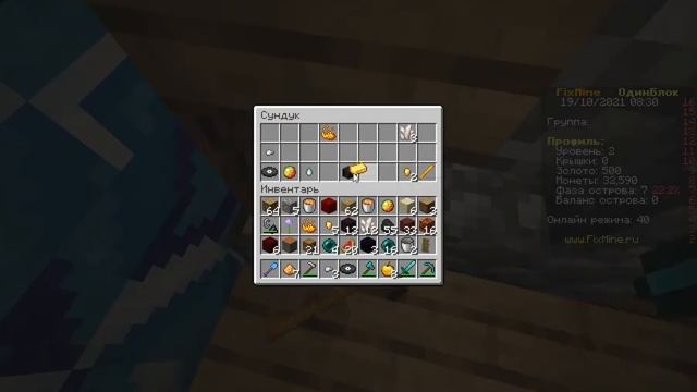 fixmine 2 часть сервер фиксая смотреть онлайн