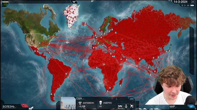 [16/30]лололошка играет за ученого и вирус в Plague Inc #plagueinc