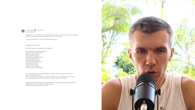 Какие анкоры и ключевые слова использовать для продвижения? смотреть онлайн