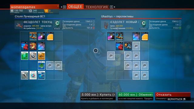 No Man's Sky BEYOND - первая батарея и Аномалия №2 смотреть онлайн