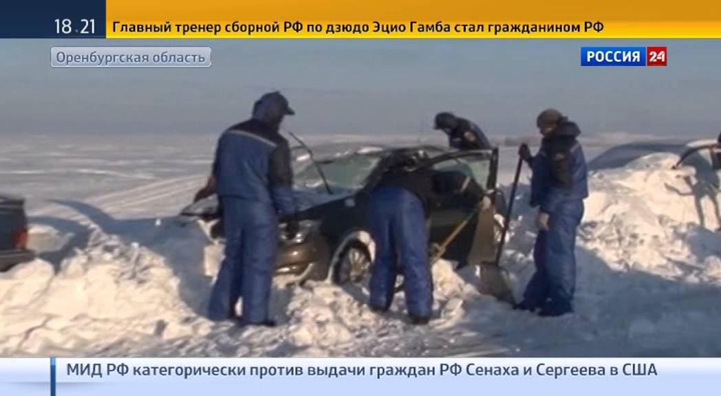 Трасса Орск Оренбург смотреть онлайн