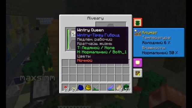 Minecraft проект warandwork Большой улей (Постройка). смотреть онлайн