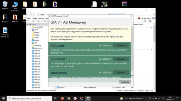 Как установить мод на реалистичное падение для GTA 5? + Обзор мода