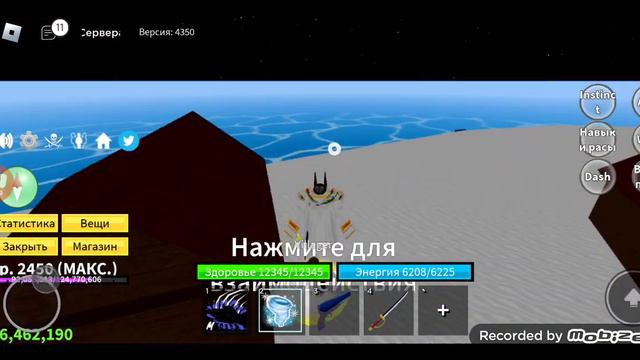 Как получить Saber V1,V2 в Blox fruits смотреть онлайн