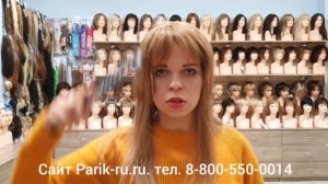 Накладка из натуральных волос. Обзор. Сайт Parik-ru.ru