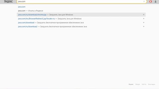 как скачать програмное обеспечение Java на виндувс 10 8 7 xp смотреть онлайн