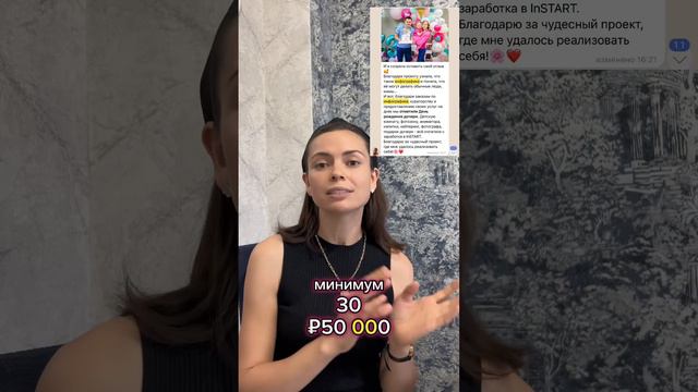 Как зарабатывать на инфографике для маркетплейсов ( валдбериз и озон ) смотреть онлайн