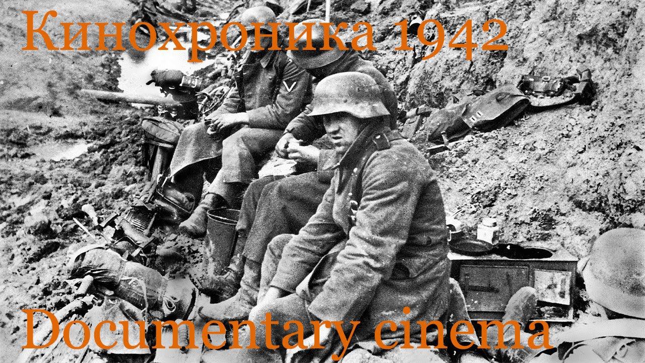 Немецкая кинохроника. 1942. Военная кампания в СССР и на Средиземноморье. German newsreel. 1942. смотреть онлайн