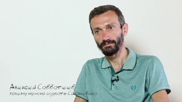 Почему нужно изучать Солоневича смотреть онлайн