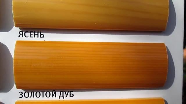 Ярославские Краски - Быстролак - декоративная пропитка и антисептик смотреть онлайн