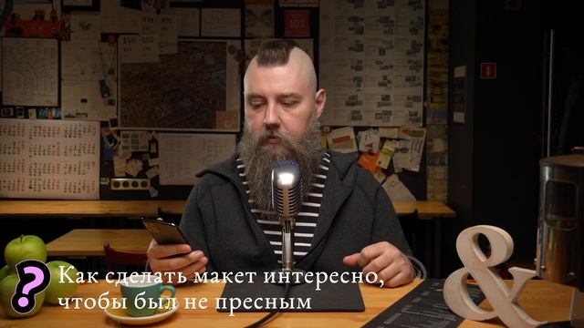 Советы А. Г. Уверенность новичков, непресный макет и платформы для исследований на пользователях смотреть онлайн
