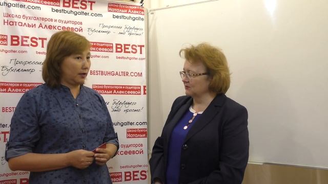 Отзыв Садчиковой Бибигуль Тлегеновны о курсе Казахстанский профессиональный бухгалтер смотреть онлайн
