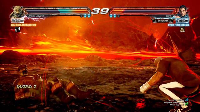 Tekken 7. Два новичка. Месилово Кинга с Фенгом смотреть онлайн