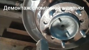 Замена сломанной шпильки колеса на Toyota Land Cruiser 200 своими руками