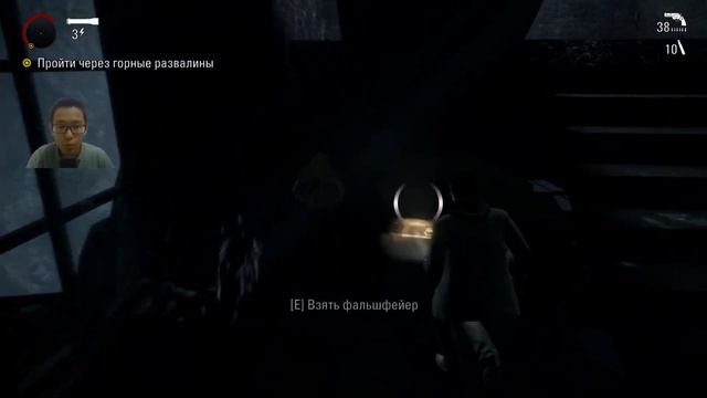 Бабка главное зло ~ Alan wake Remastered #5 смотреть онлайн