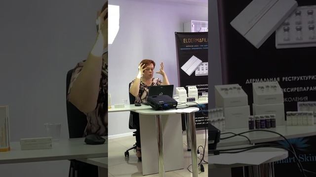 Семинар Eldermafill Часть 3: пилинги - ревитализанты, PDRN REJUVENATION, PDRN BOOSTER