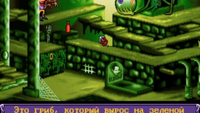 Goblins 3 02 прохождение walkthrough смотреть онлайн