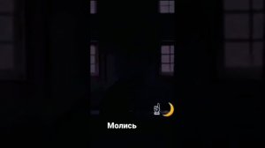 Почему ты не молишься?#ислам #коран #islam #quran #молитва