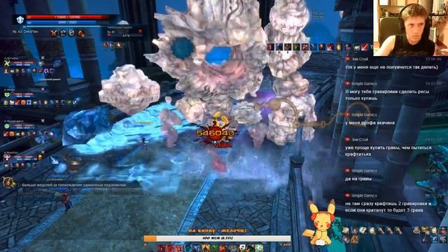 Tera Online: Крабство крабовое...Тест после ремонта. смотреть онлайн