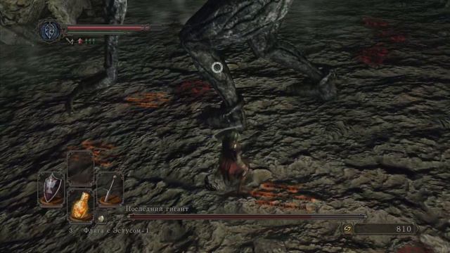 DARK SOULS II - Последний гигант // Ну почти... смотреть онлайн