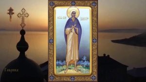 Блаженная Пелагия Дивеевская (Серебренникова)