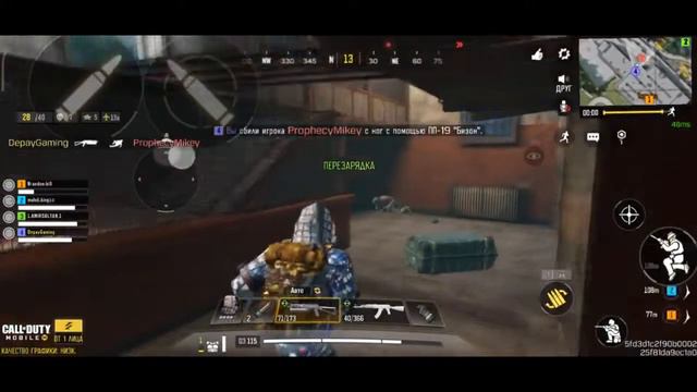 Redmi note 8 pro cod mobile FPS TEST | REDMI 8 CODM ALCATRAZ смотреть онлайн