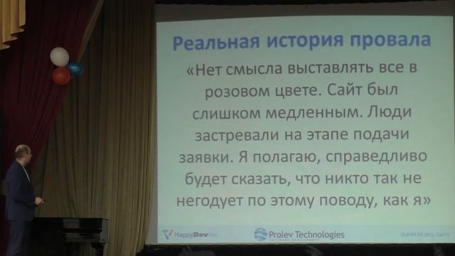 Николай Морозов - Особенности нагрузочного тестирования web-приложений смотреть онлайн