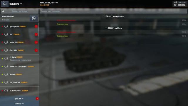 «7STAR CUP» - Комментирую /w Ins1de ❘ Delay 3min