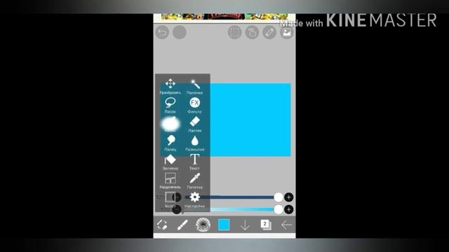 Туториал как рисовать фон в Ибисе смотреть онлайн