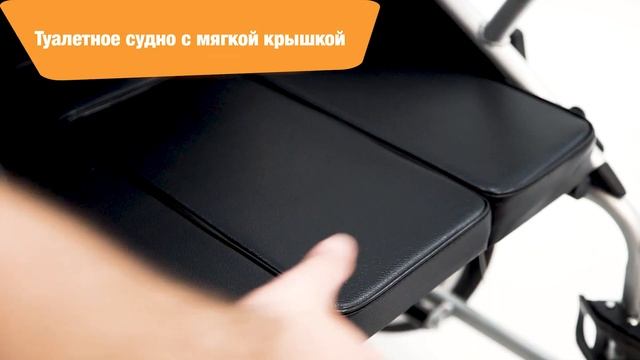 Кресло - коляска с санитарным оснащением MET 692 смотреть онлайн
