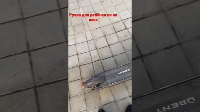 Самокат на прокат. 25 км/час скорость максимальная. смотреть онлайн