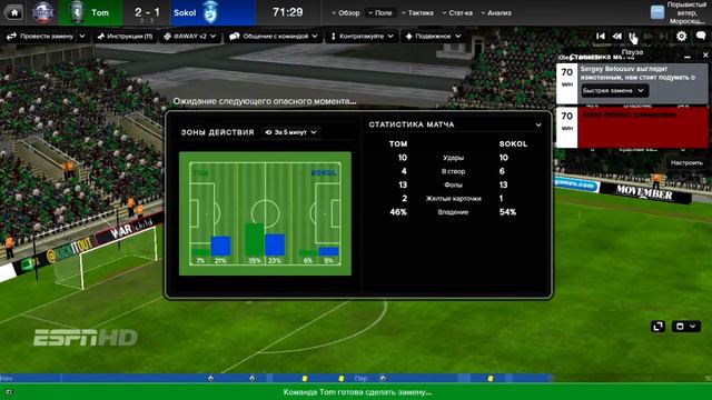 Football Manager 2015 Сокол Саратов Выпуск #22 смотреть онлайн
