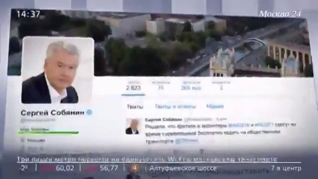 Бесплатный транспорт для гостей ЧМ-2018 в Москве смотреть онлайн