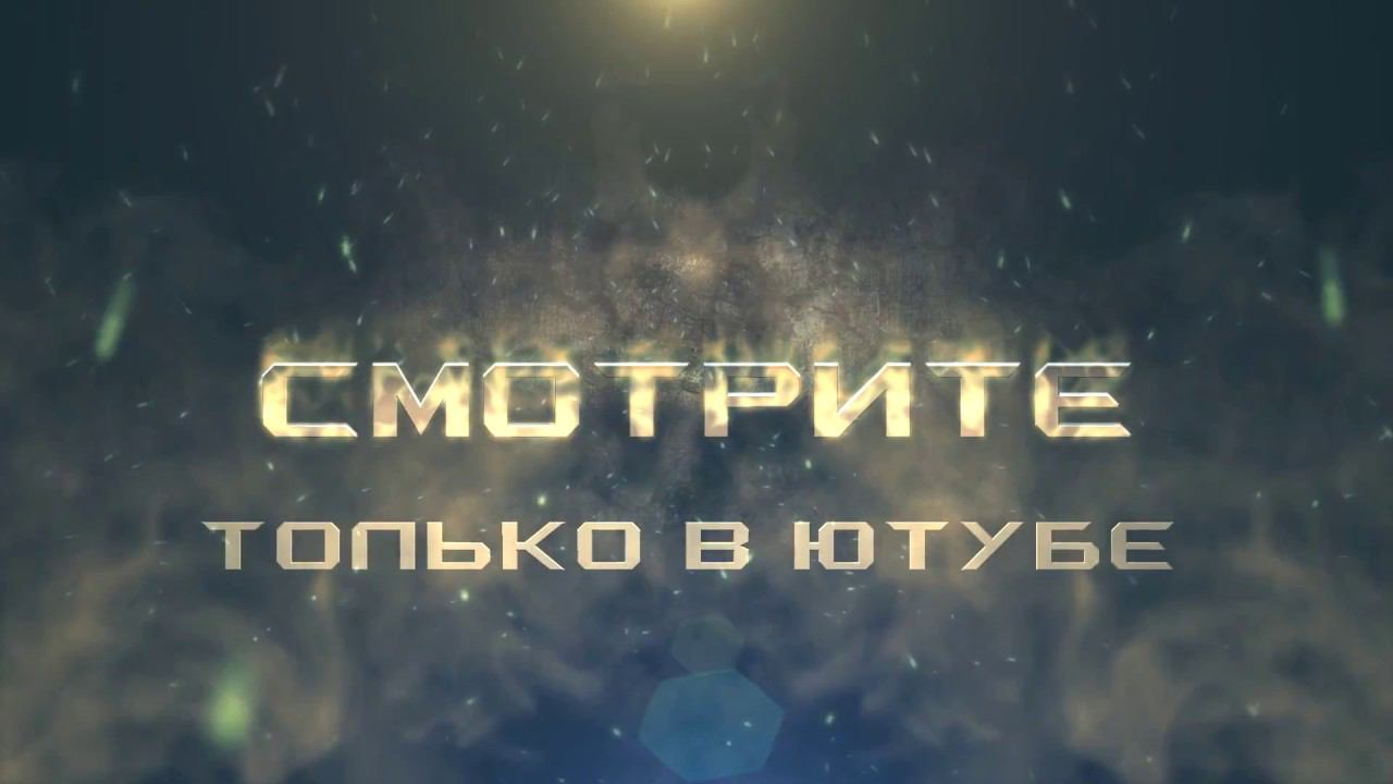 КУБ СВАДЬБА official trailer смотреть онлайн