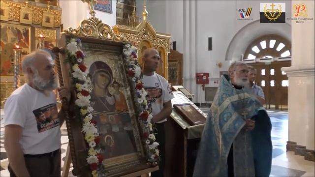 Казанская икона Богородицы Державный Покров История смотреть онлайн