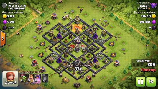 Получаем максимум добычи на 8 тх и 9 тх в Clash of Clans. смотреть онлайн