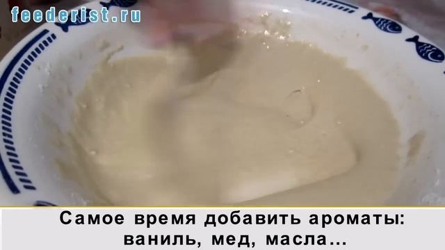 Горох для рыбалки