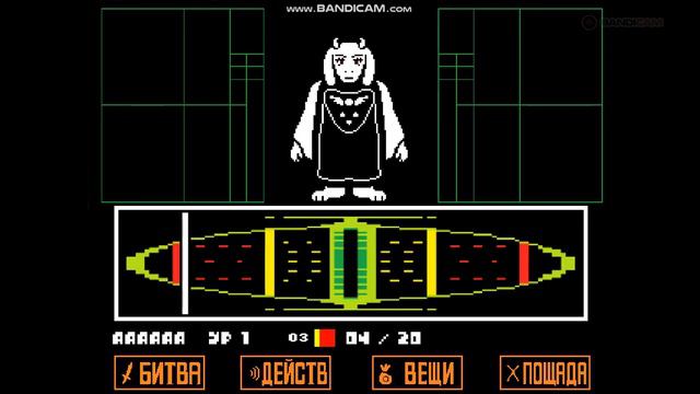UNDERTALE часть#2;убиваем,ТОРИЭЛЬ! смотреть онлайн