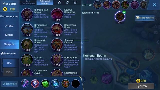 ЙОДА ЦИКЛОП -ФИШКИ ДЛЯ ПОБЕДЫ МОБАЙЛ ЛЕГЕНДС/ MOBILE LEGENDS: BANG BANG смотреть онлайн