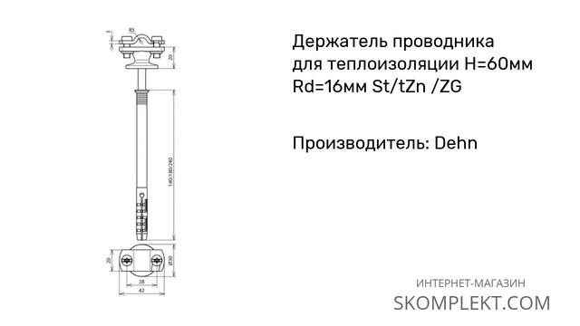 273 740 Dehn смотреть онлайн