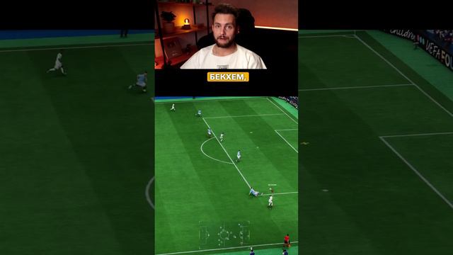 А знали ли вы, что в EA FC 25... смотреть онлайн