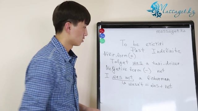 Ағылшын тілін үйрену сабақтары. 